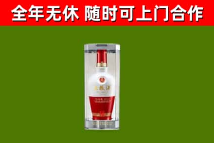 太康县回收五粮液行情
