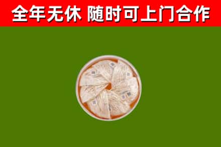 太康县回收燕窝价格