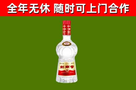 太康县烟酒回收剑南春水晶剑2.jpg