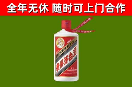 太康县烟酒回收飞天茅台酒.jpg