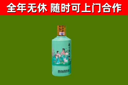 太康县烟酒回收24节气茅台酒.jpg