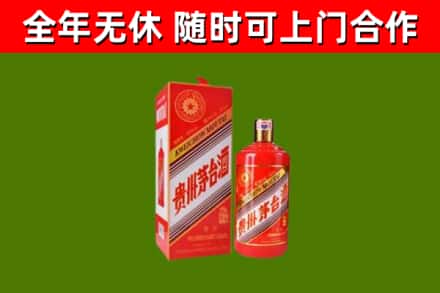 太康县烟酒回收生肖茅台酒瓶.jpg