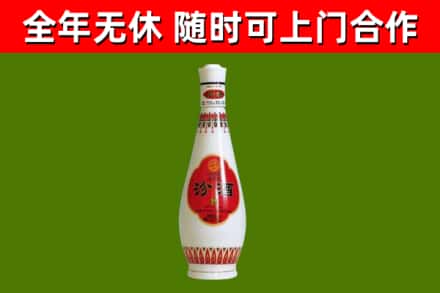 太康县烟酒回收瓷瓶汾酒.jpg