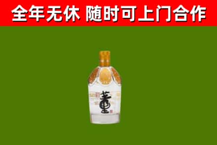 太康县烟酒回收董酒.jpg