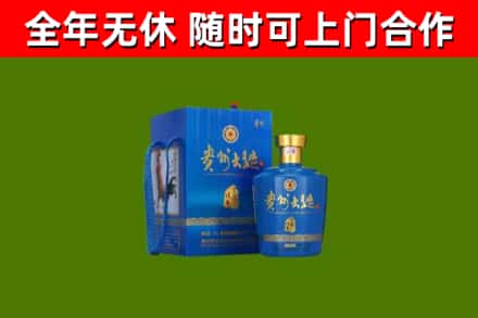 太康县烟酒回收贵州大曲.jpg