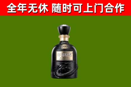 太康县烟酒回收古20酒.jpg