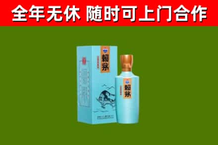 太康县烟酒回收纪念赖茅.jpg