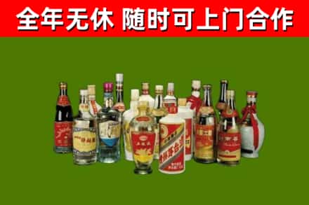 太康县烟酒回收老白酒.jpg