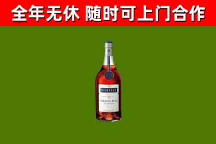 太康县烟酒回收马爹利蓝带洋酒.jpg