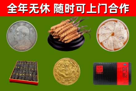 太康县烟酒回收名贵礼品.jpg
